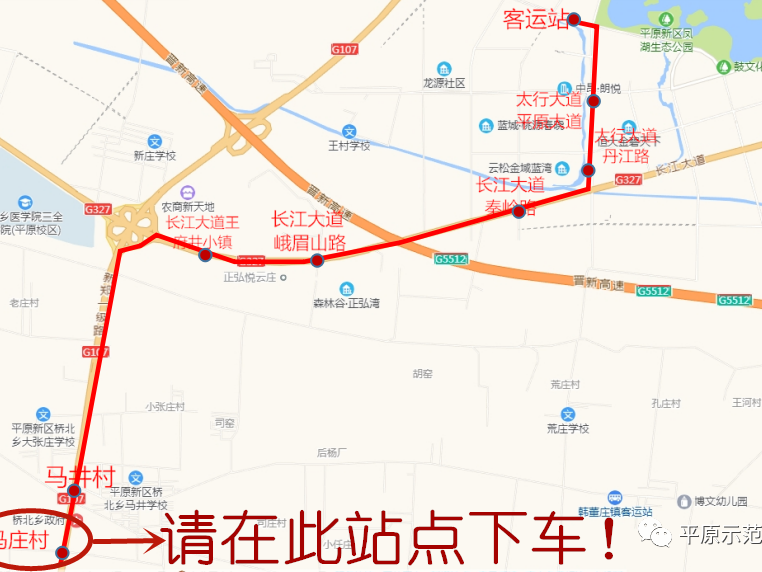 好消息！“鄭平公交”通車，大誠機(jī)械有公交站了